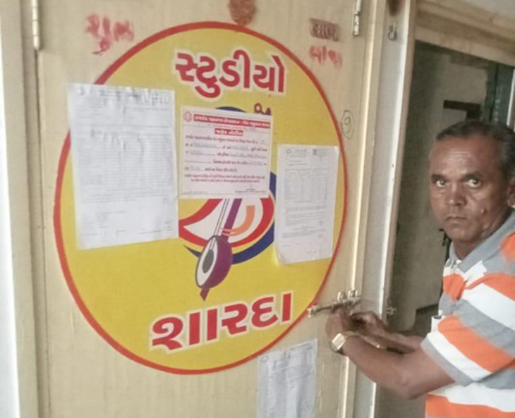 Aajkaal Daily (Desh Pardesh Ni Aajkaal)