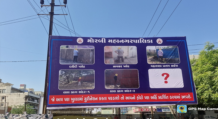 Aajkaal Daily (Desh Pardesh Ni Aajkaal)