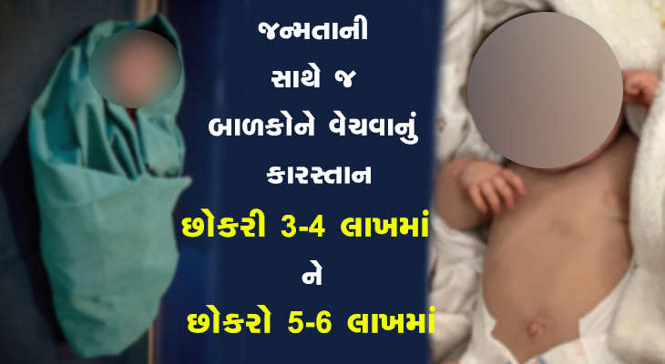 Aajkaal Daily (Desh Pardesh Ni Aajkaal)