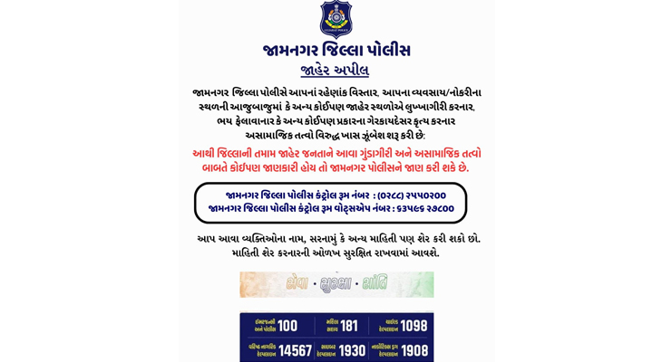 Aajkaal Daily (Desh Pardesh Ni Aajkaal)