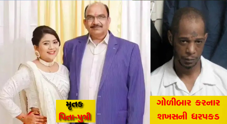 Aajkaal Daily (Desh Pardesh Ni Aajkaal)