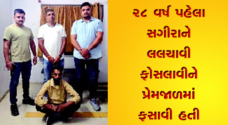 Aajkaal Daily (Desh Pardesh Ni Aajkaal)