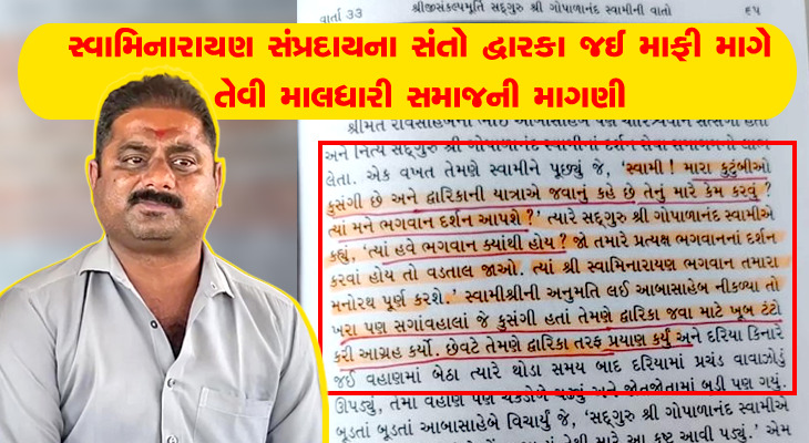 Aajkaal Daily (Desh Pardesh Ni Aajkaal)