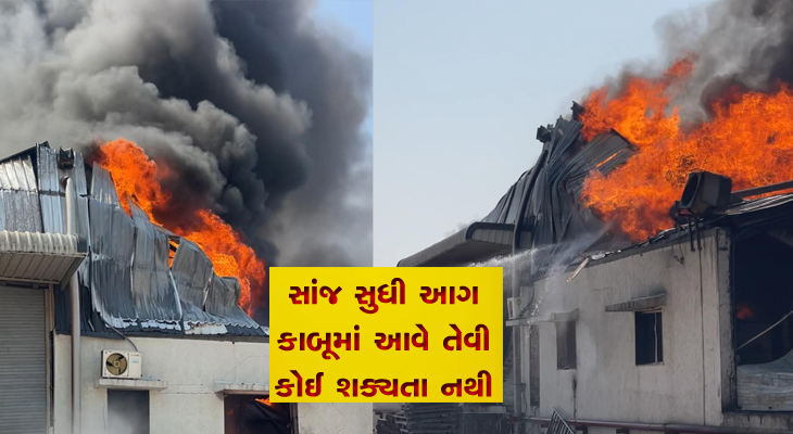 Aajkaal Daily (Desh Pardesh Ni Aajkaal)