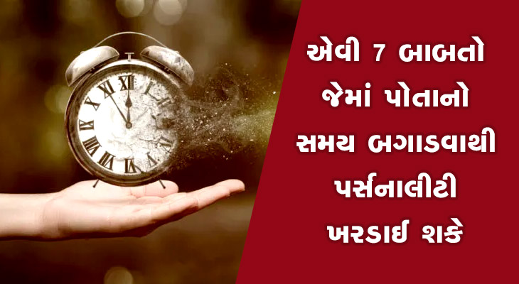 Aajkaal Daily (Desh Pardesh Ni Aajkaal)
