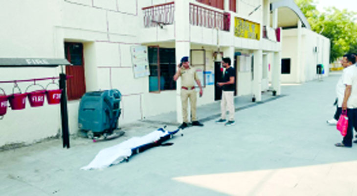 Aajkaal Daily (Desh Pardesh Ni Aajkaal)