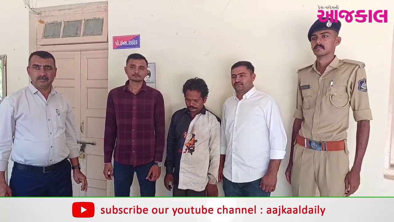 Aajkaal Daily (Desh Pardesh Ni Aajkaal)