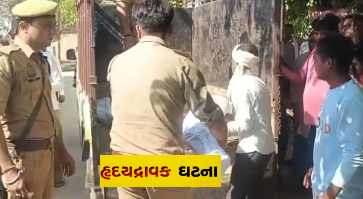 Aajkaal Daily (Desh Pardesh Ni Aajkaal)