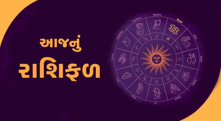 Aajkaal Daily (Desh Pardesh Ni Aajkaal)