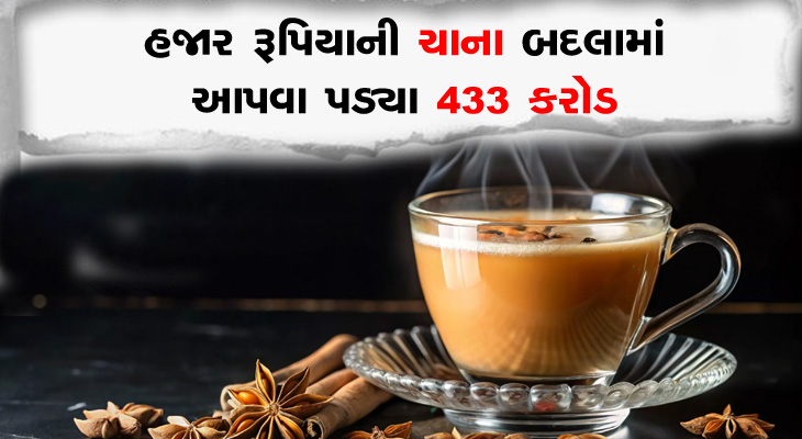 Aajkaal Daily (Desh Pardesh Ni Aajkaal)