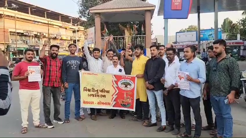 Aajkaal Daily (Desh Pardesh Ni Aajkaal)