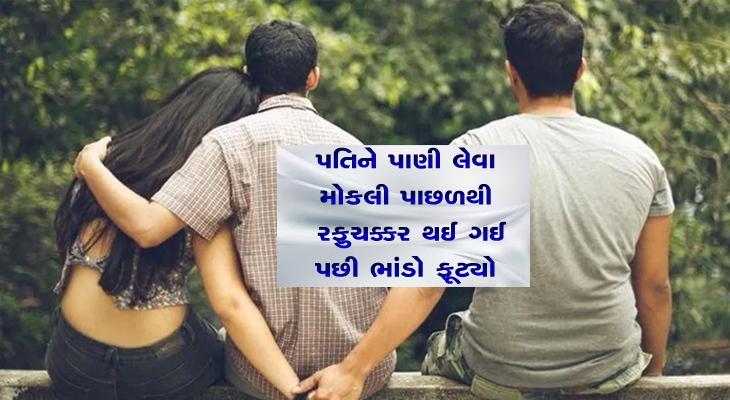 Aajkaal Daily (Desh Pardesh Ni Aajkaal)
