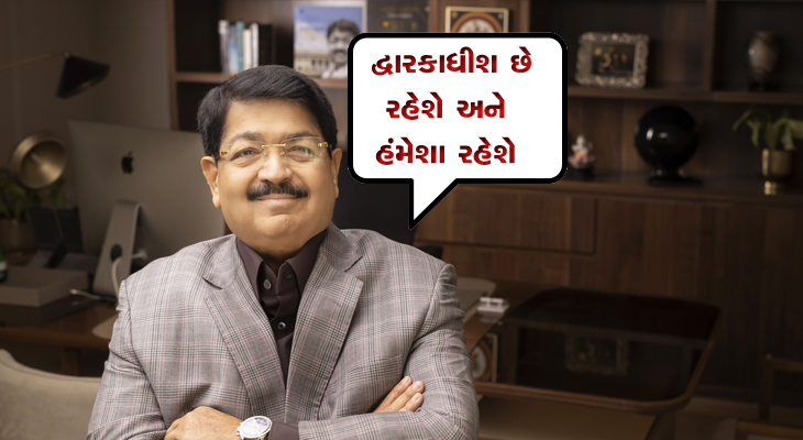 Aajkaal Daily (Desh Pardesh Ni Aajkaal)
