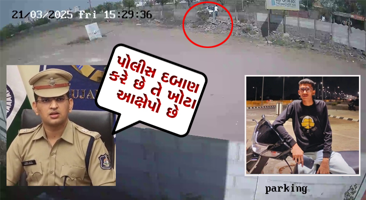 Aajkaal Daily (Desh Pardesh Ni Aajkaal)