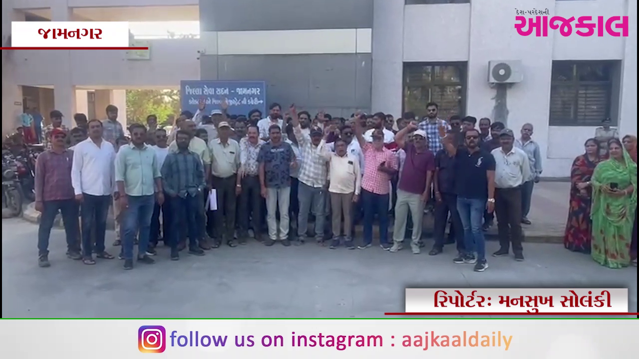 Aajkaal Daily (Desh Pardesh Ni Aajkaal)