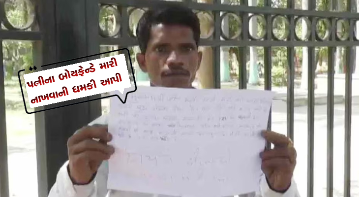 Aajkaal Daily (Desh Pardesh Ni Aajkaal)