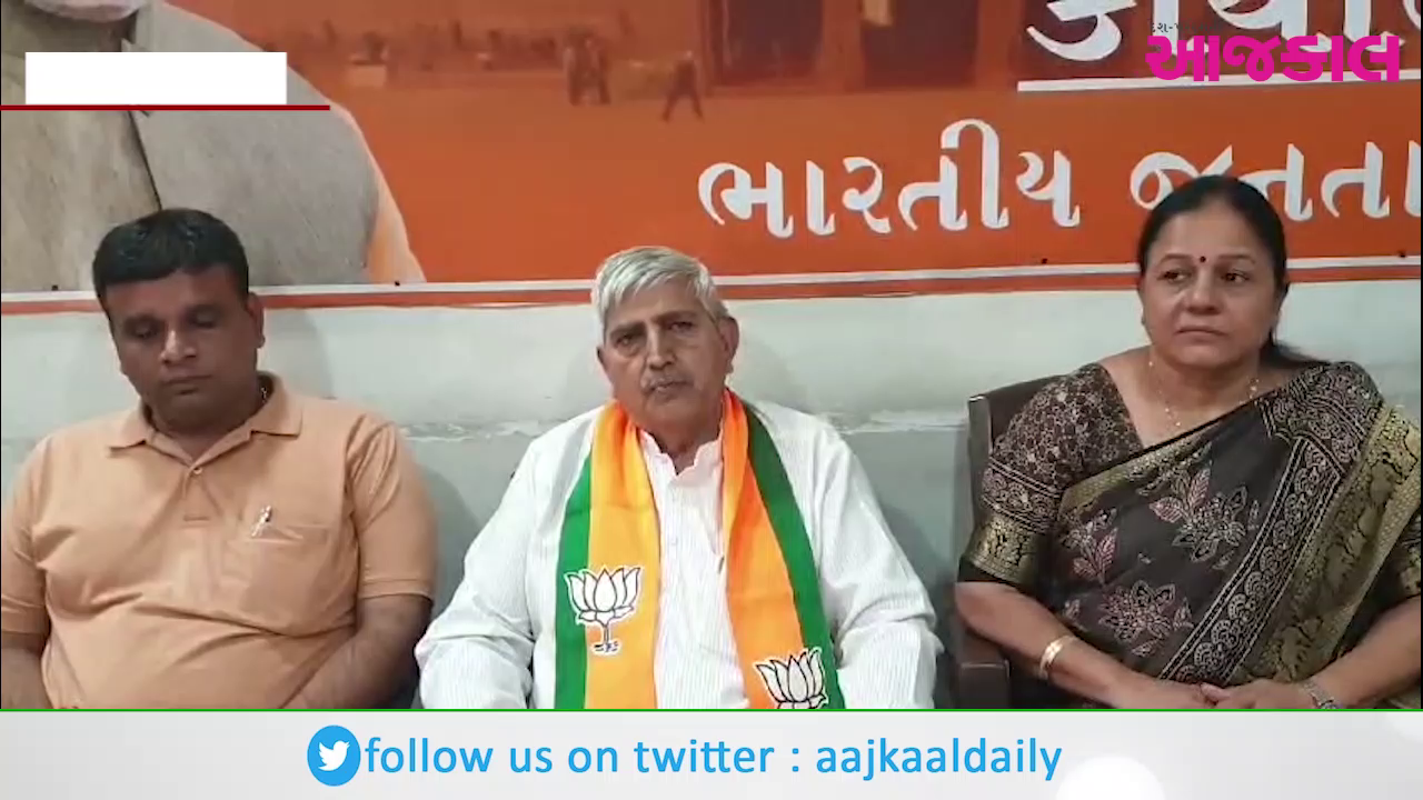 Aajkaal Daily (Desh Pardesh Ni Aajkaal)