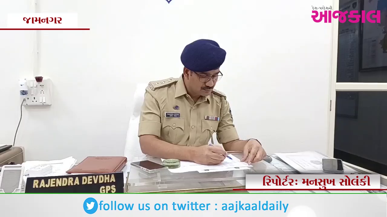 Aajkaal Daily (Desh Pardesh Ni Aajkaal)