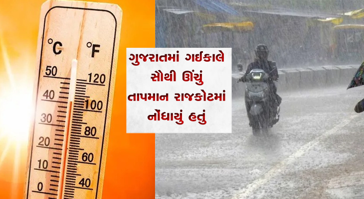 Aajkaal Daily (Desh Pardesh Ni Aajkaal)