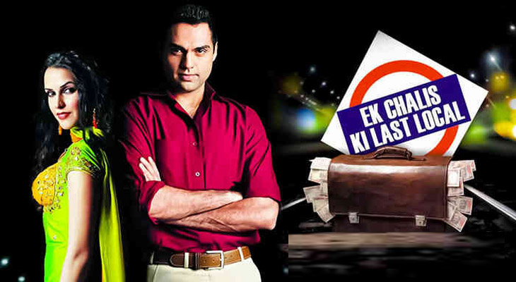 Aajkaal Daily (Desh Pardesh Ni Aajkaal)