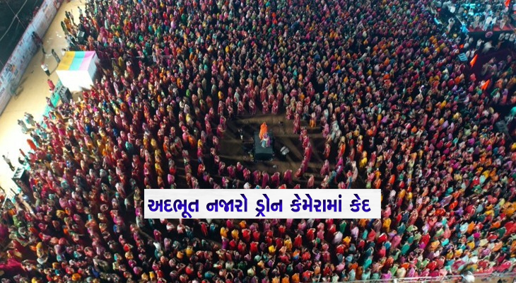 Aajkaal Daily (Desh Pardesh Ni Aajkaal)