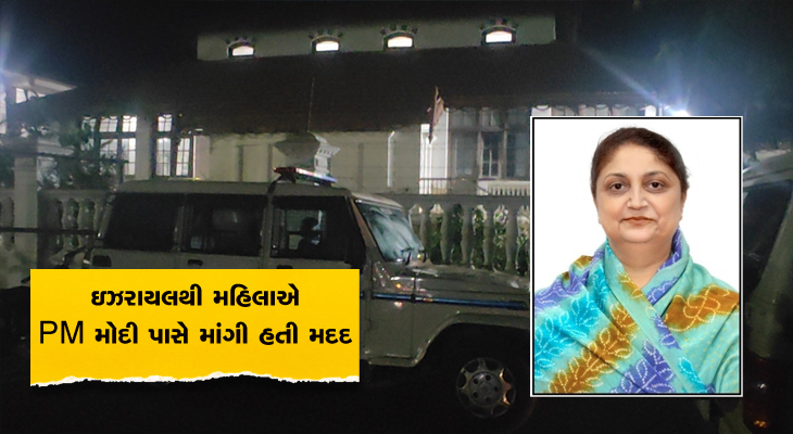 Aajkaal Daily (Desh Pardesh Ni Aajkaal)