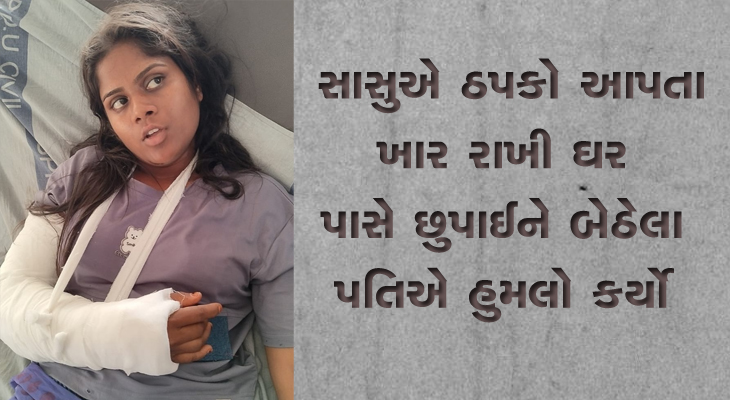 Aajkaal Daily (Desh Pardesh Ni Aajkaal)