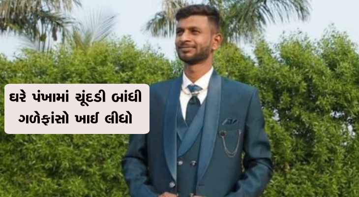 Aajkaal Daily (Desh Pardesh Ni Aajkaal)