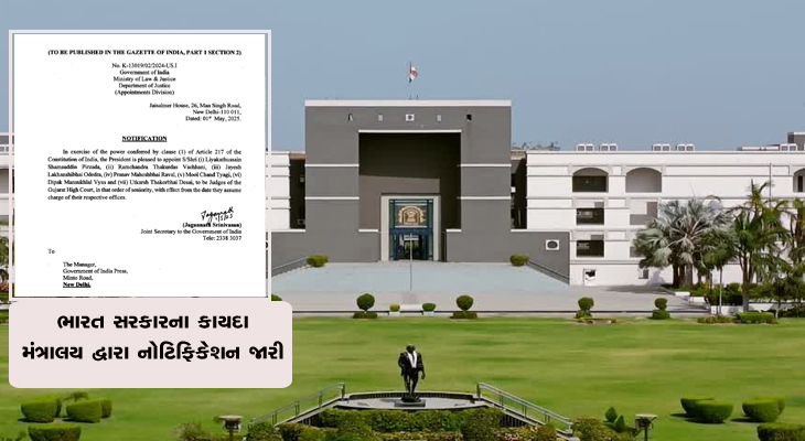 Aajkaal Daily (Desh Pardesh Ni Aajkaal)