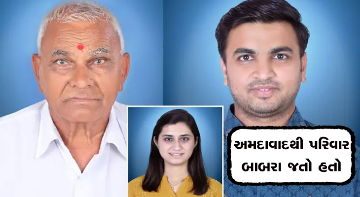 Aajkaal Daily (Desh Pardesh Ni Aajkaal)