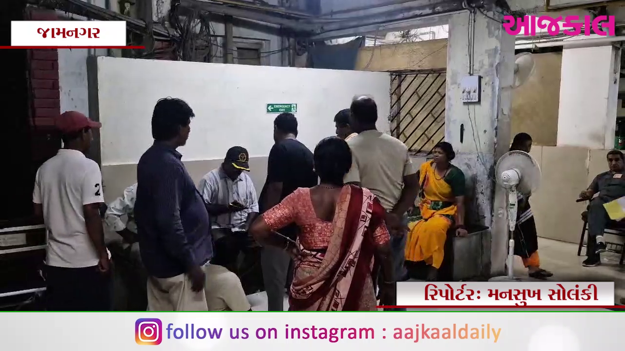Aajkaal Daily (Desh Pardesh Ni Aajkaal)