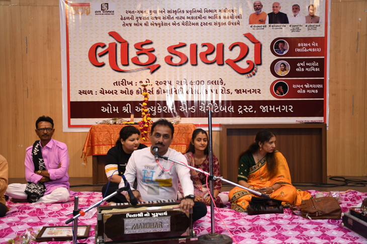 Aajkaal Daily (Desh Pardesh Ni Aajkaal)