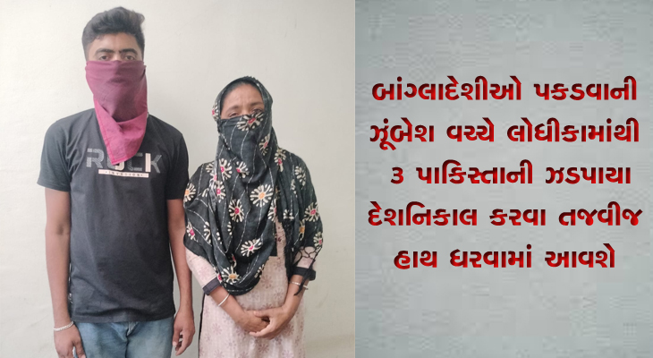 Aajkaal Daily (Desh Pardesh Ni Aajkaal)