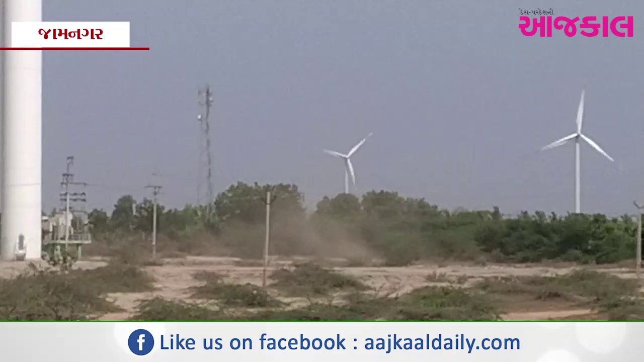 Aajkaal Daily (Desh Pardesh Ni Aajkaal)