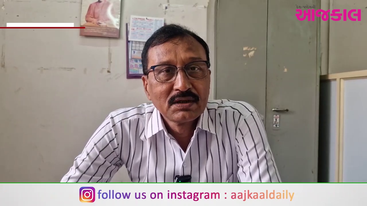 Aajkaal Daily (Desh Pardesh Ni Aajkaal)