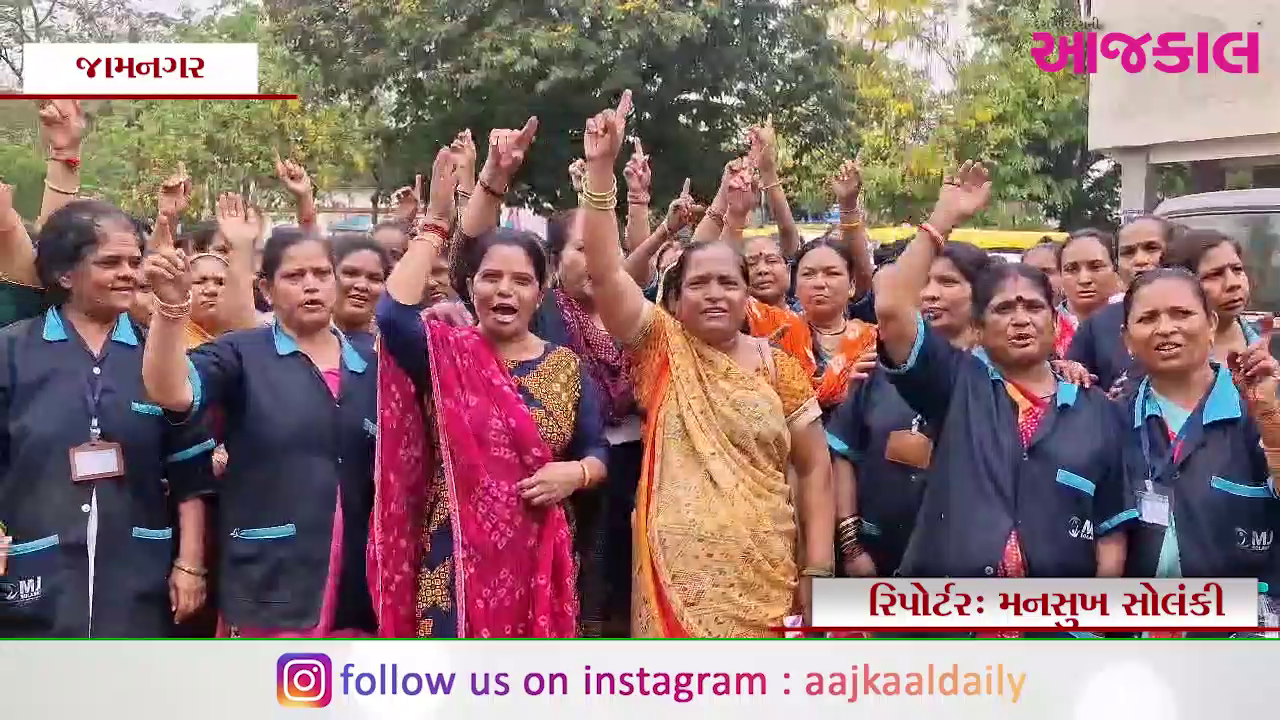 Aajkaal Daily (Desh Pardesh Ni Aajkaal)