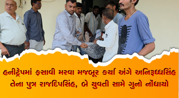 Aajkaal Daily (Desh Pardesh Ni Aajkaal)