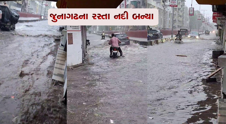 Aajkaal Daily (Desh Pardesh Ni Aajkaal)