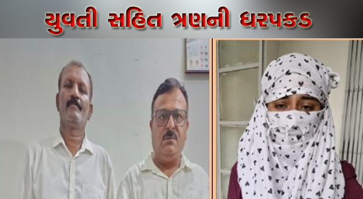 Aajkaal Daily (Desh Pardesh Ni Aajkaal)