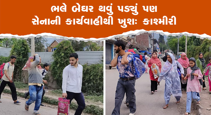 Aajkaal Daily (Desh Pardesh Ni Aajkaal)