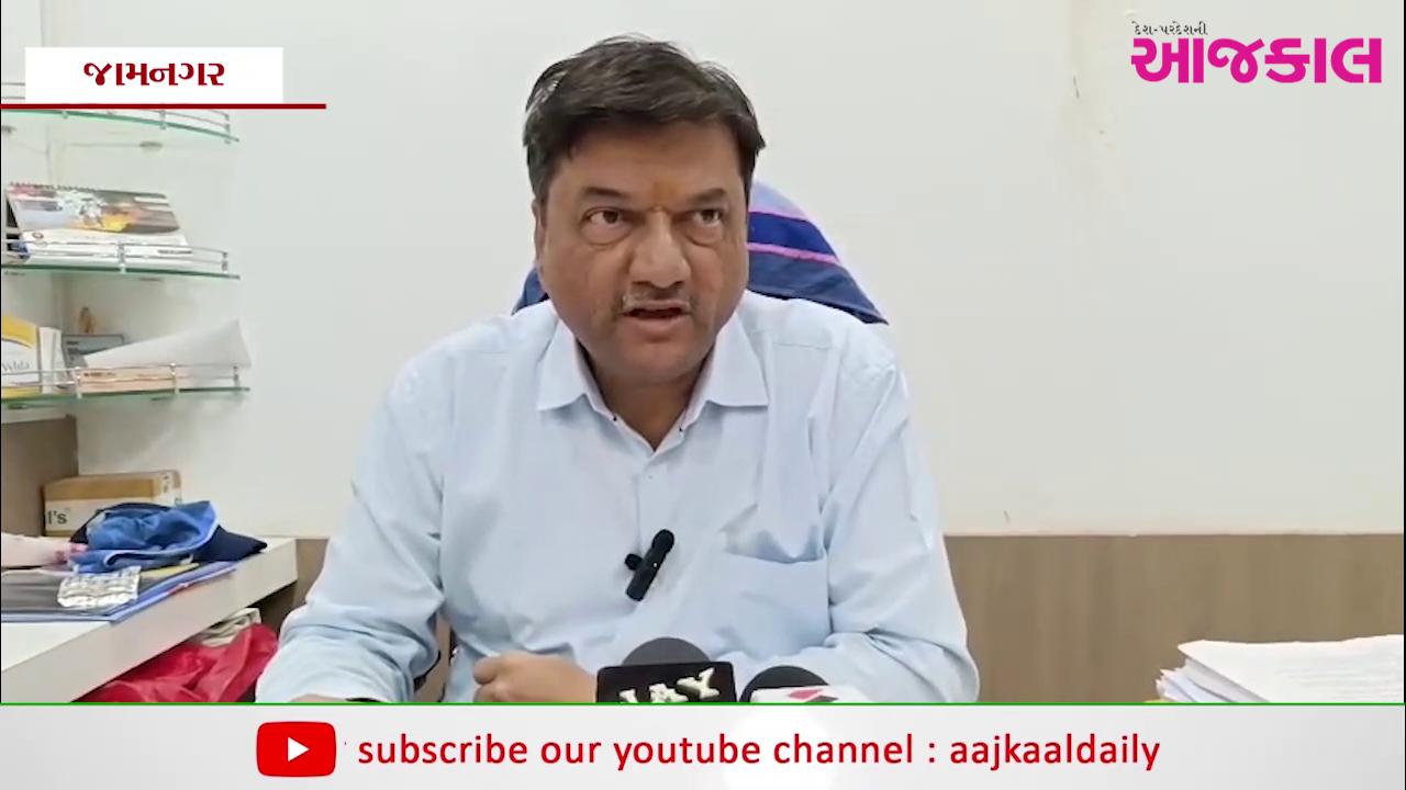 Aajkaal Daily (Desh Pardesh Ni Aajkaal)