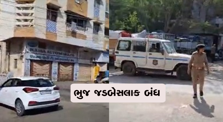 Aajkaal Daily (Desh Pardesh Ni Aajkaal)