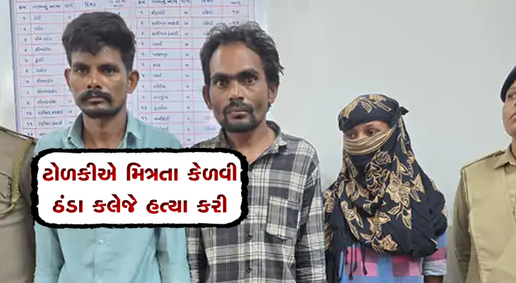 Aajkaal Daily (Desh Pardesh Ni Aajkaal)
