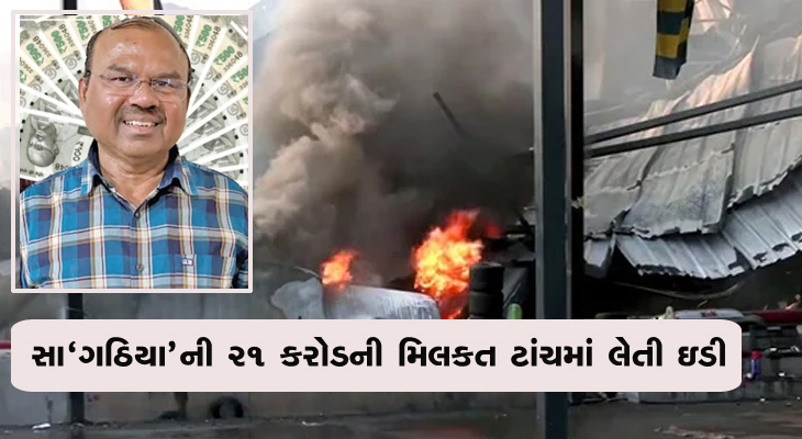 Aajkaal Daily (Desh Pardesh Ni Aajkaal)