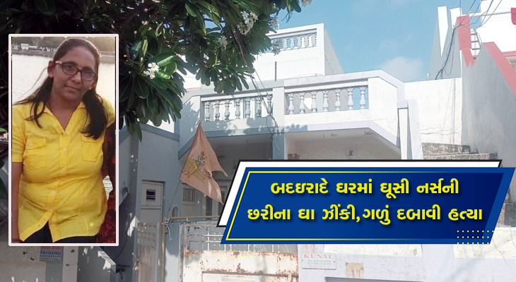 Aajkaal Daily (Desh Pardesh Ni Aajkaal)