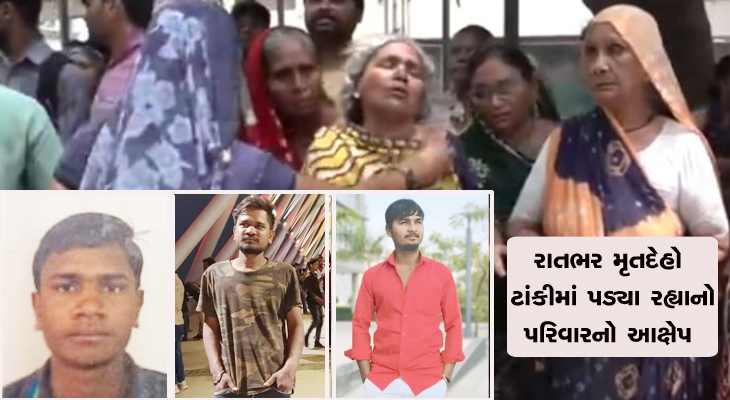 Aajkaal Daily (Desh Pardesh Ni Aajkaal)