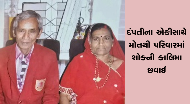 Aajkaal Daily (Desh Pardesh Ni Aajkaal)