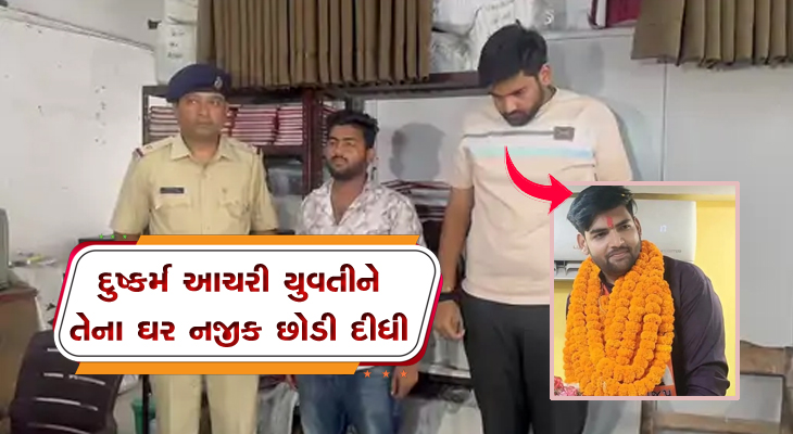 Aajkaal Daily (Desh Pardesh Ni Aajkaal)