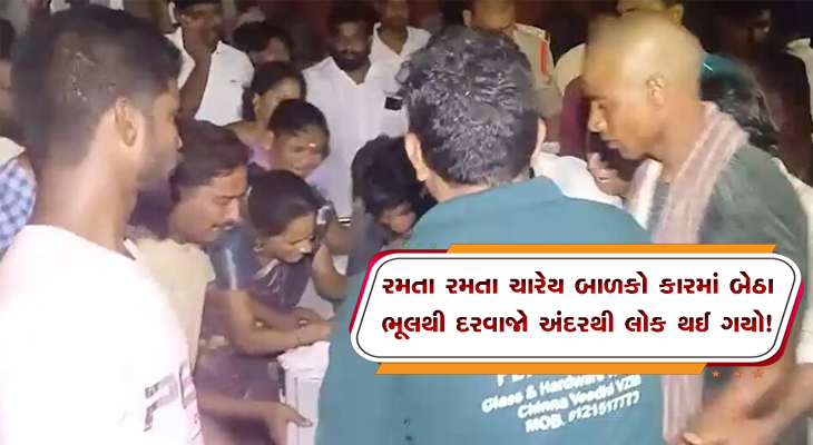 Aajkaal Daily (Desh Pardesh Ni Aajkaal)