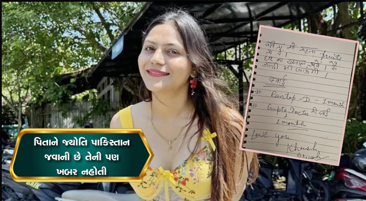Aajkaal Daily (Desh Pardesh Ni Aajkaal)